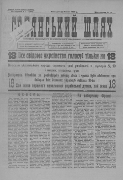 Подивитися всі номери ‘’ Подивитися всі номери ‘’